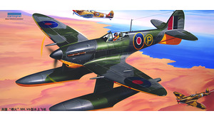 SUPER MARINE SPITFIRE MK.VB FLOATPLANE