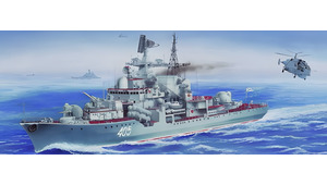 USSR SOVREMENNY TYPE 956