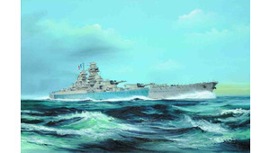 FRENCH BATTLESHIP RICHELIEU 1946