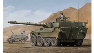 ITALIAN CENTAURO FIRST BATCH WITH ROMOR