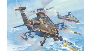 WZ-10 THUNDERBOLT