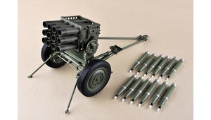TYPE 63 107mm ROCKET LAUNCHER