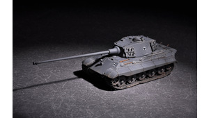 GERMAN KING TIGER HENSCHEL TURRET WITH 105mm KWK L/65