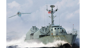 PLA NAVY TYPE 21 CLASS MISSILE BOAT