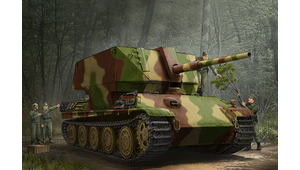 FLAKPANTHER WITH 8.8cm FLAK 41
