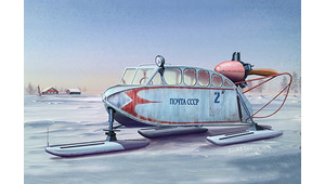 SOVIET NKL-6 AEROSAN