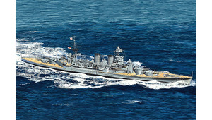 HMS HOOD 1941 TOP GRADE