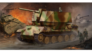 FLAKPANTHER WITH 8.8cm FLAK 36/37