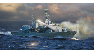 HMS TYPE 23 FRIGATE MONMOUTH F235