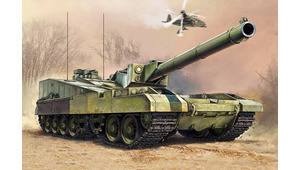 OBJECT 490B