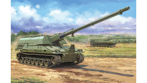 XM2001 CRUSADER SPH