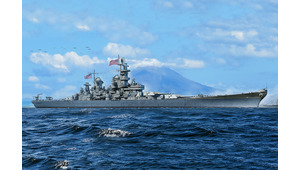 USS MISSOURI BB-63