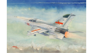 JJ-7 TRAINER