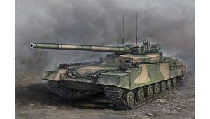 RUSSIAN OBJECT 490A