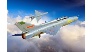 JJ-7A TRAINER