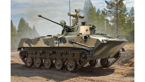 RUSSIAN BMD-2