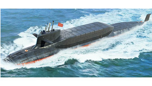PLAN TYPE 094A JIN CLASS SSBN