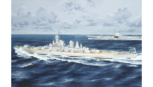 USS MONTANA BB-67