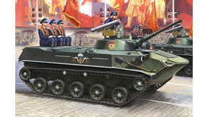 BMD-1P