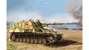 GERMAN SD.KFZ.164 NASHORN
